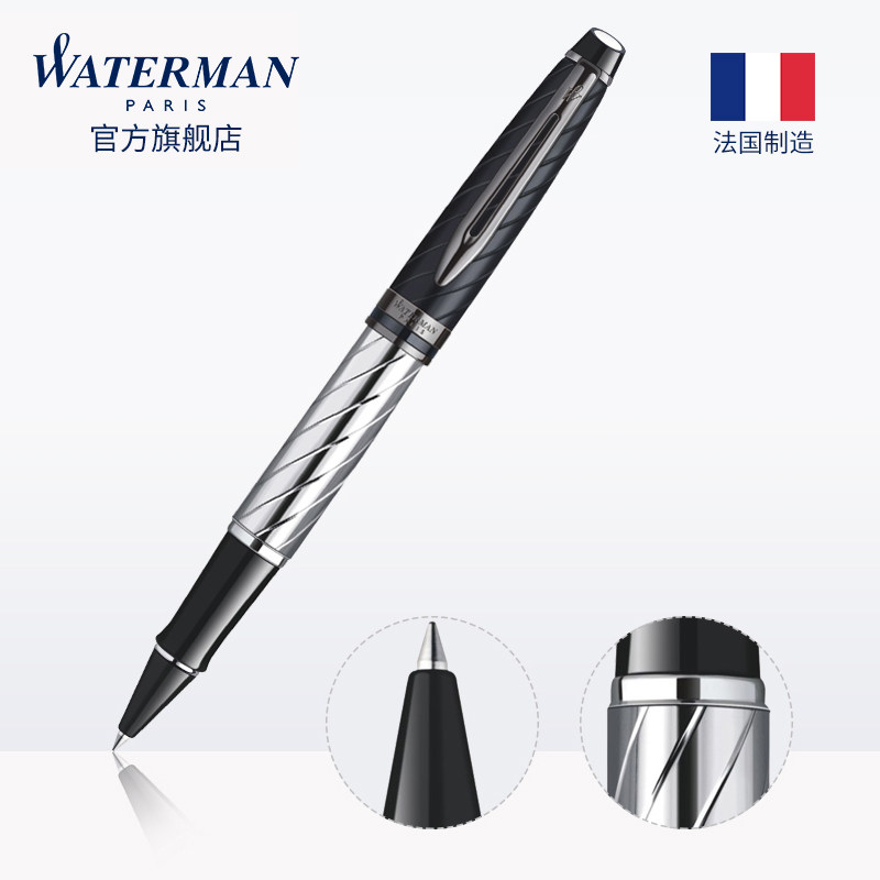 waterman威迪水人文签字笔 权威炫黑宝珠笔商务送礼水性签字笔