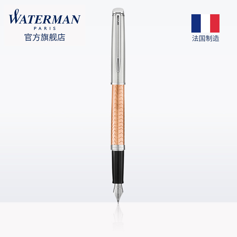 waterman威迪文钢笔隽雅蒙马特玫瑰墨水笔 成人练字钢笔商务礼品高端书写工具