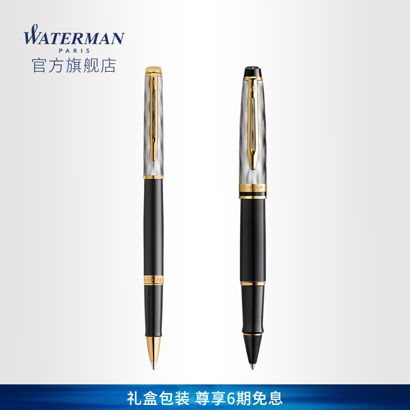 【毕业礼物】waterman威迪文浮光巴黎宝珠笔法国进口水人签字笔高档商务送礼领导定制刻字办公毕业礼物男