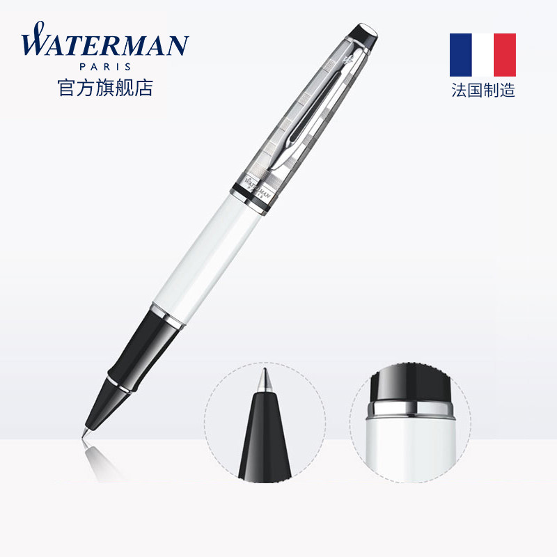 waterman威迪文水人权威豪华纯白白夹宝珠笔商务签字笔高端礼品办公签字笔