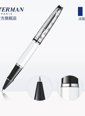 waterman威迪文水人权威豪华纯白白夹宝珠笔商务签字笔高端礼品办公签字笔