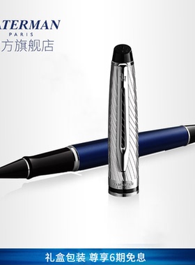 【商务送礼】WATERMAN/威迪文权威系列宝珠笔签字笔商务高档轻奢男女士高档精致送礼送领导定制签字笔送朋友