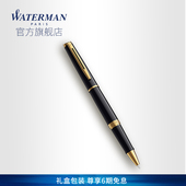 waterman威迪文隽雅纯黑丽雅金夹宝珠笔法国进口笔签字笔商务练字送教师送朋友毕业礼物送领导 商务送礼