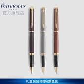 巴黎式 威迪文隽雅大地系列商务宝珠笔低调轻奢感送礼自用礼盒包装 优雅法国制造进口宝珠笔签字笔 送礼推荐