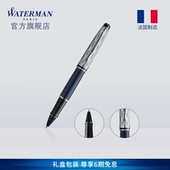 waterman威迪文水人高档签字笔权威系列蔚蓝本真宝珠笔精致送礼商务办公钢笔礼盒书写签字专用笔送礼物轻奢
