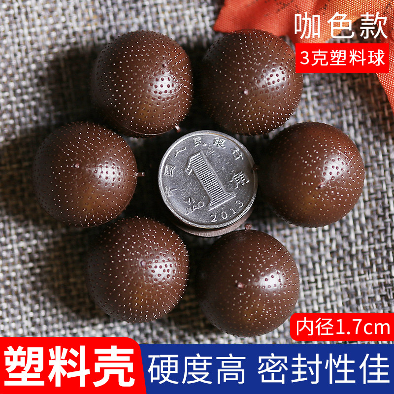 中药丸包装加厚塑料空药丸壳盒蜡丸蜜丸壳3克6克9克药丸壳球包邮