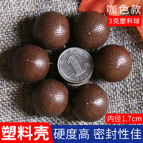 塑料中药丸包装壳蜜丸空壳蜡丸壳