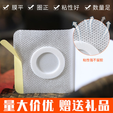 无纺布空白膏贴敷贴肚脐贴胶布空白贴穴位贴透气贴三伏贴布空贴