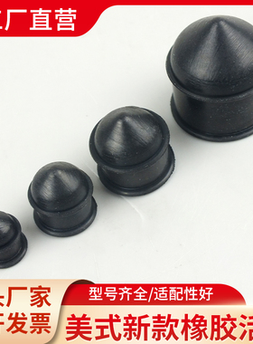 美式新款橡胶活塞点胶针筒黑色活塞针筒密封活塞3CC5CC10CC55CC