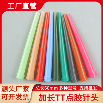 珍珠奶茶一次性塑料大吸管