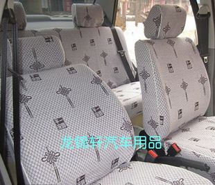 大众桑塔纳普桑新捷达夏利QQ羚羊北斗星专用加厚耐磨四季通用座套