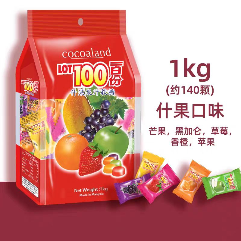 【一百份果汁软糖1kg】马来西亚LOT100分多口味芒果水果喜糖批发