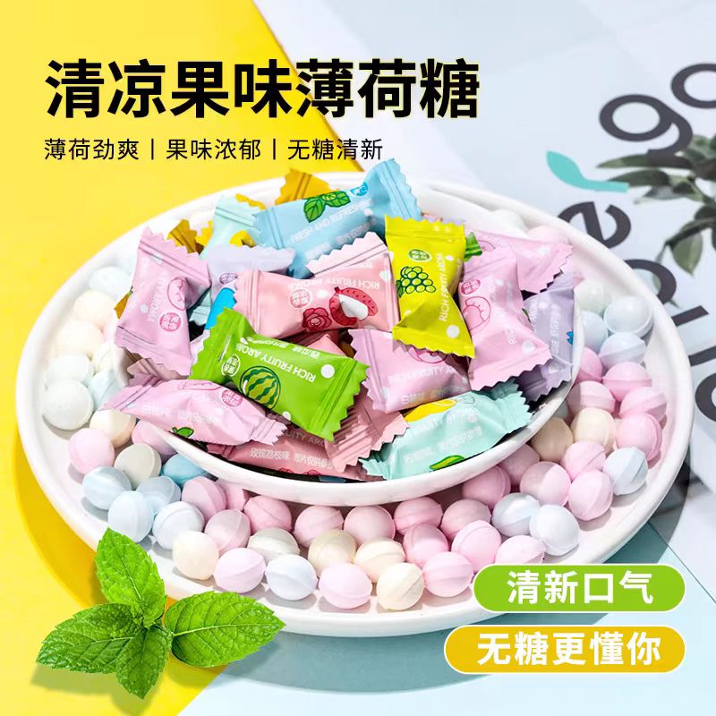 励志语录无糖维c薄荷糖清新口气散装糖果小零食商用批发奖励学生