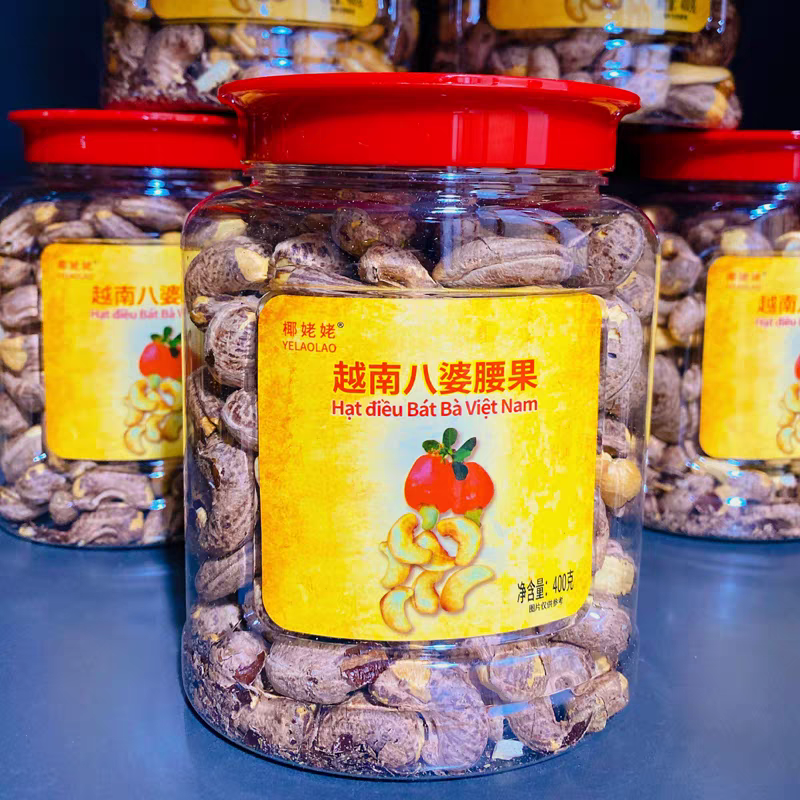 越南特产零食平阳八婆腰果坚果大粒杏仁400g罐装下酒小吃休闲零食,零食/坚果/特产,腰果,淘宝优惠券,粉丝福利购,淘宝优惠卷