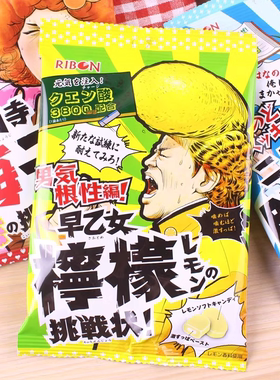 日本进口零食理本ribon道明寺超酸柠檬糖梅子味夹心软糖水果糖70g
