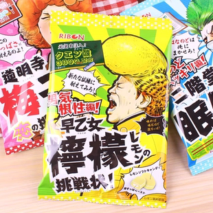 日本进口零食理本ribon道明寺超酸柠檬糖梅子味夹心软糖水果糖70g