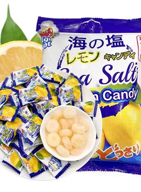 大马碧富牌咸柠檬糖himalaya海盐薄荷清凉糖马来西亚进口糖果零食