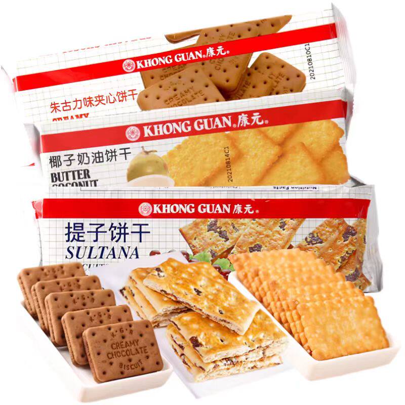 康元饼干提子朱古力夹心椰子奶油饼干零食下午茶点心早餐代餐食品
