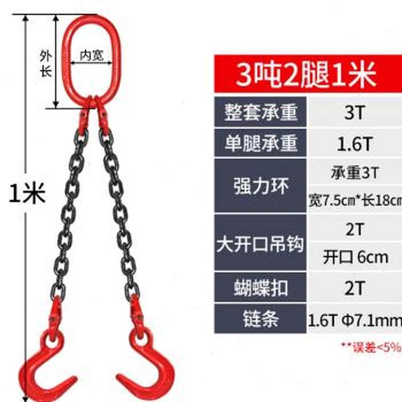 促大开口链条吊索具组合吊钩起重吊具吊环铁链吊车吊链行车挂新m