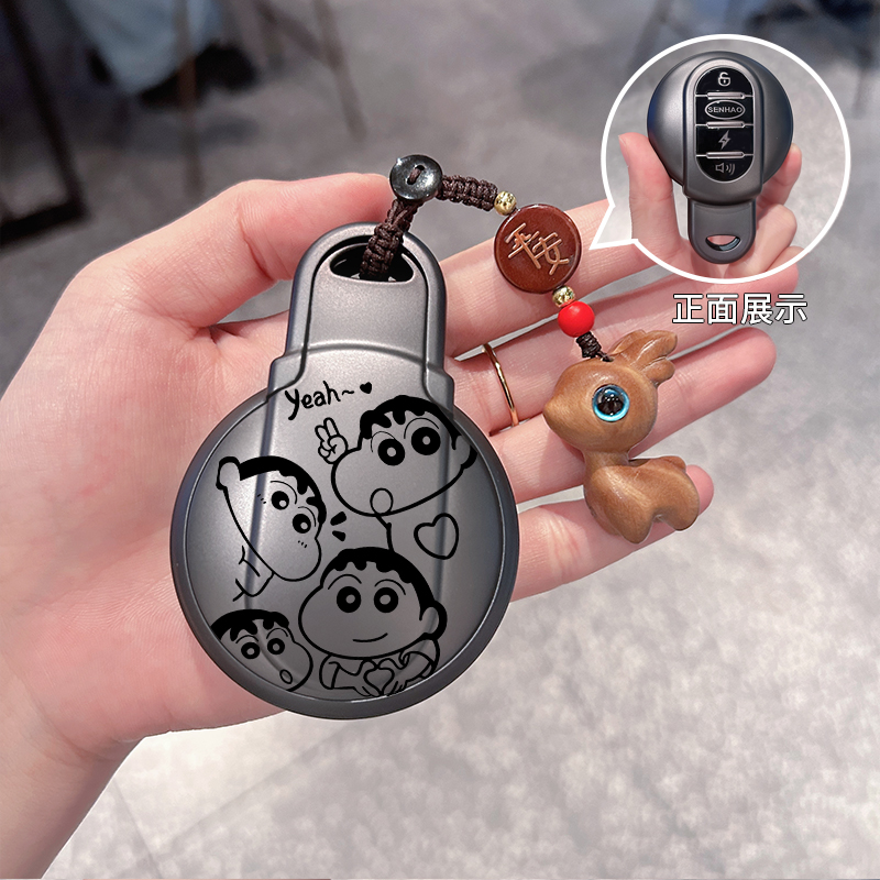 适用盛昊钥匙套墩墩电动车ID3米丽V8乔治小精灵新能源车保护壳扣