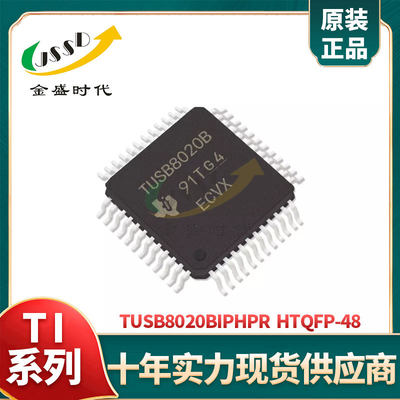 TUSB8020BIPHPR 贴片HTQFP-48 丝印TUSB8020B 双端口USB接口芯片