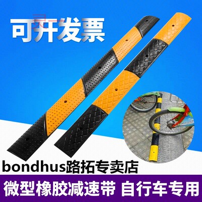 家用减速带玩具自行车微型减速带门口专用室外1米缓冲带橡胶小区