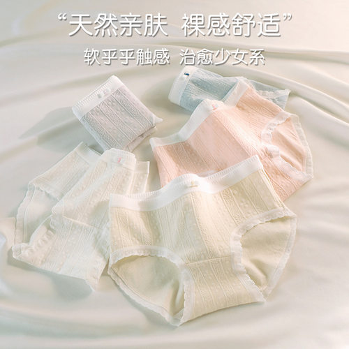 日本进口MUJIΕ少女简约纯棉内裤女学生软糯舒适高颜值中腰少女款