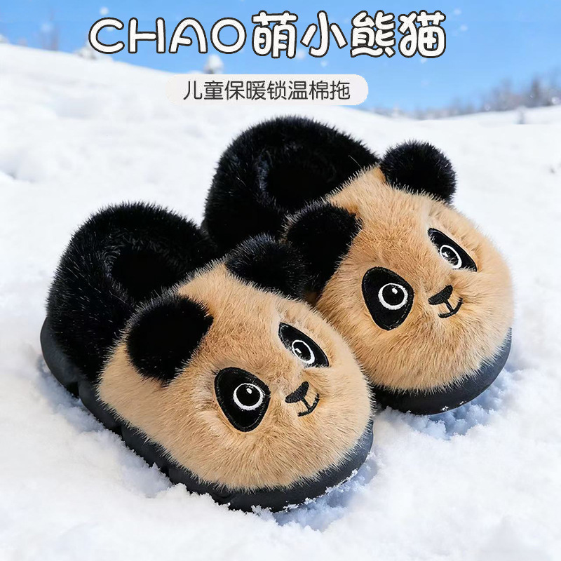 日本进口MUJIΕ儿童棉拖鞋男女童秋冬季保暖加厚加绒男孩居家包跟