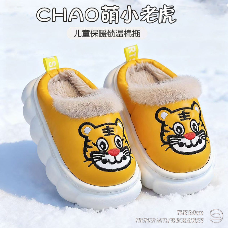 日本进口MUJI&Epsilon;儿童棉拖鞋秋冬季男童皮面防水小孩居家室内女童宝