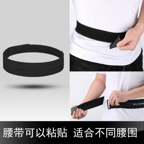 【刘教练推荐】隐形跑步手机腰包