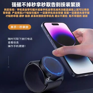 强力磁吸手臂支架代驾专用手腕带直播户外跑步手机臂包手腕包旋转