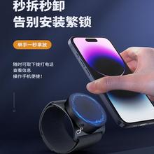 强力磁吸手臂支架代驾专用手腕带直播户外跑步手机臂包手腕包旋转