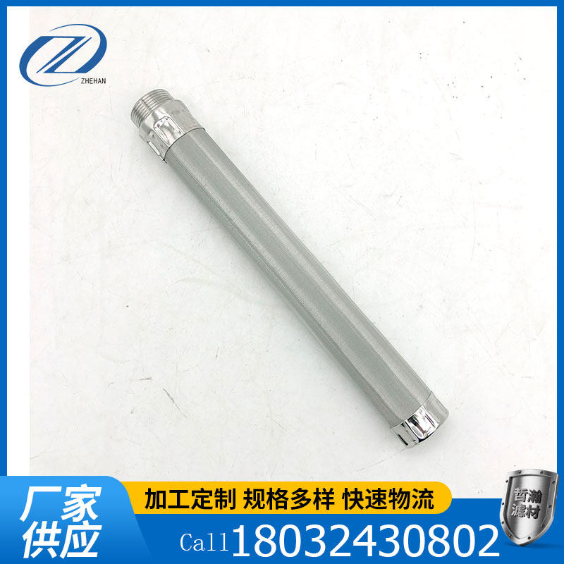 不锈钢船舶蜡烛滤芯烛式滤芯