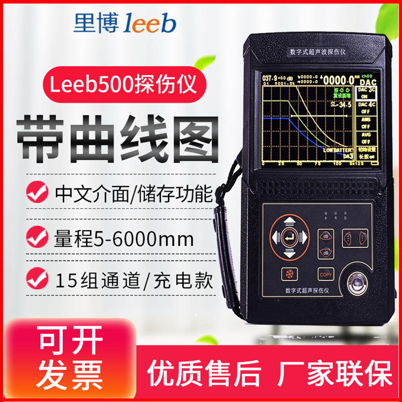 正规授权联保 多款可选