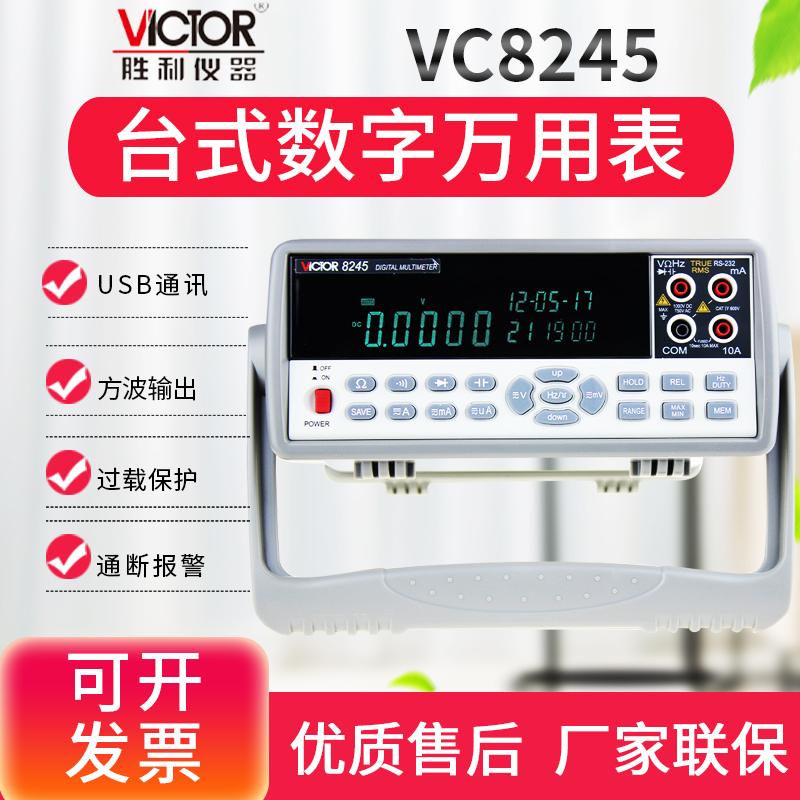 天猫商城正品 厂家联保