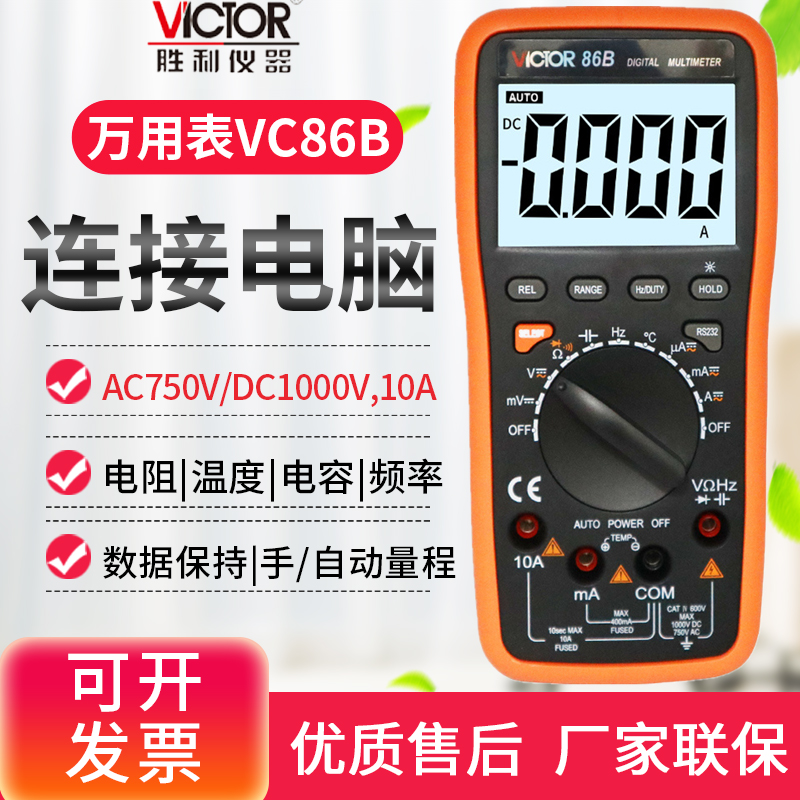 正规授权联保-多款供选择
