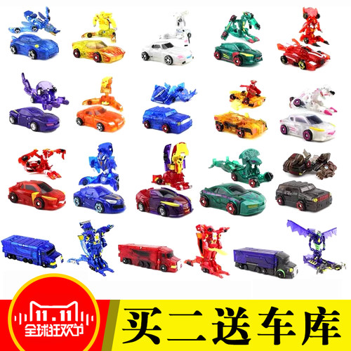 韩版热销正品魔幻变形车神对战玩具威甲闪电骸骨天渊钢铁天地巨神