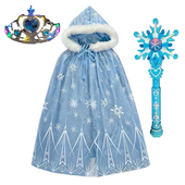 冰雪奇缘艾莎公主裙斗篷外搭女网纱披风披纱小女孩万圣节表演服装