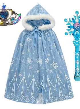 冰雪奇缘艾莎公主裙斗篷外搭女网纱披风披纱小女孩万圣节表演服装