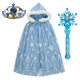冰雪奇缘艾莎公主裙斗篷外搭女网纱披风披纱小女孩万圣节表演服装