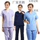 男女护士服分体套装 纯棉长袖 刷手服室隔离衣 洗手衣手术衣短袖 韩版