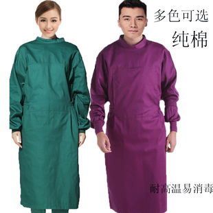 手术衣纯棉男女款墨绿色长袖短袖手术室医生服刷手服洗手衣隔离衣