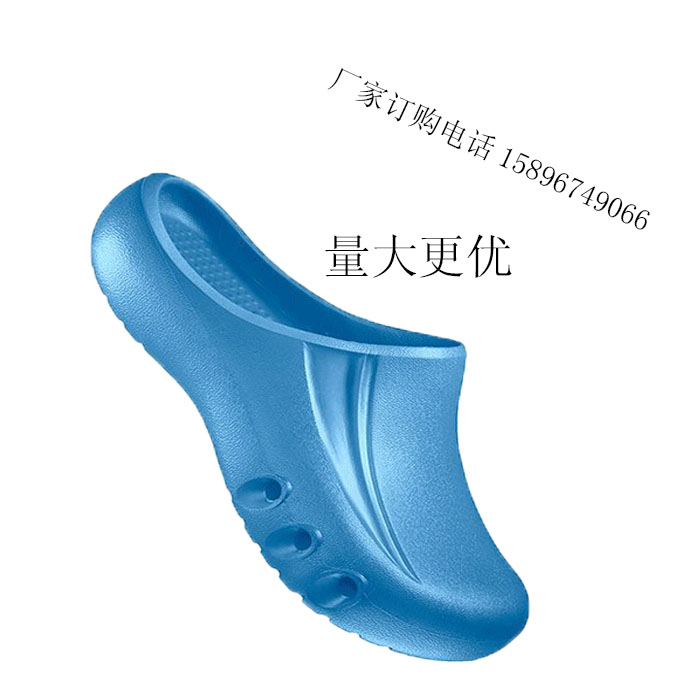 医院防滑包头手术室拖鞋