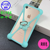 新款 超大号升级版 4.7 2019秋季 7.3寸 四叶草万能手机套硅胶手机壳