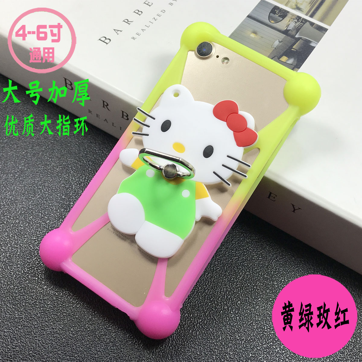 加大加厚新款指环支架万能防摔