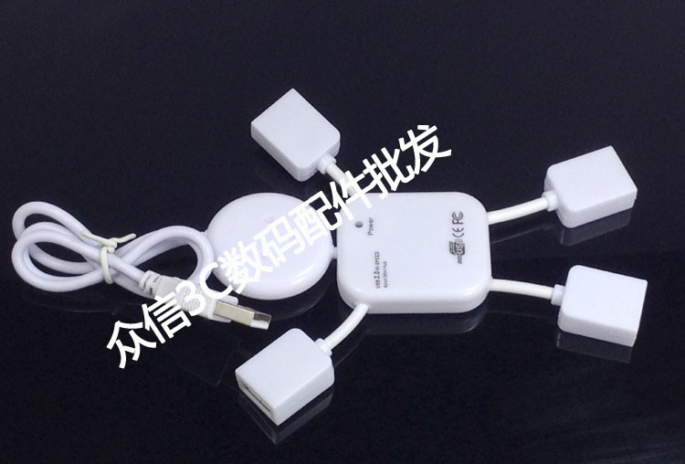 Hub USB - Ref 366567 Image 4