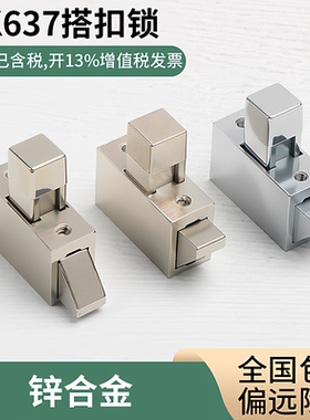 DK637电镀锌合金搭扣锁特殊用锁按压解锁配电柜门锁方形锁