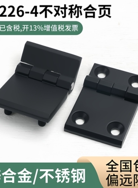 CL226-4-2不锈钢304  不规则重型合页承重高工业设备机械机箱铰链