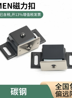 工业设备超强磁力扣  HMEN-T HMEN-T2 磁力扣