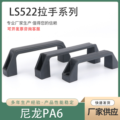 威萨150123尼龙柜门简约拉手